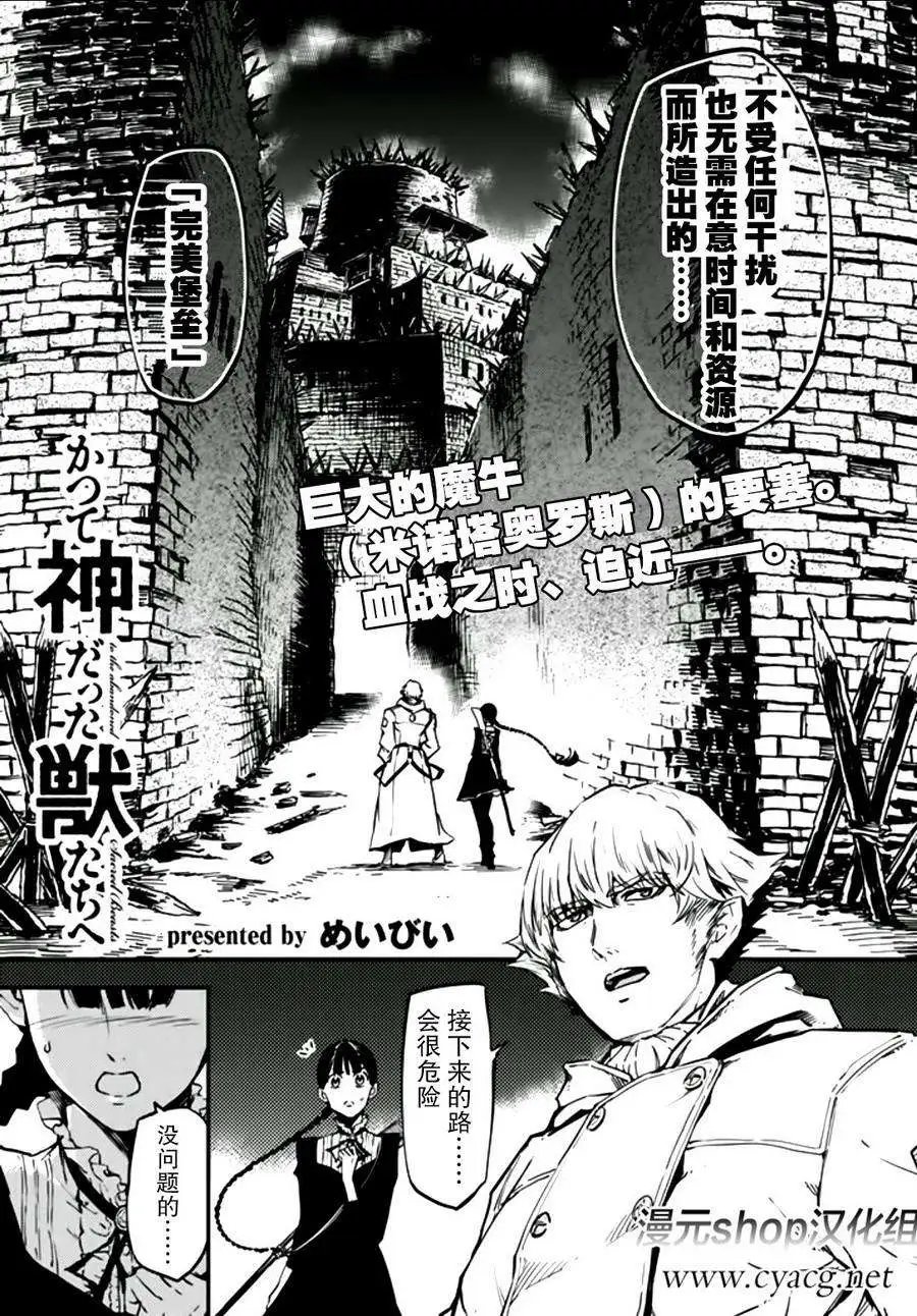 第03回