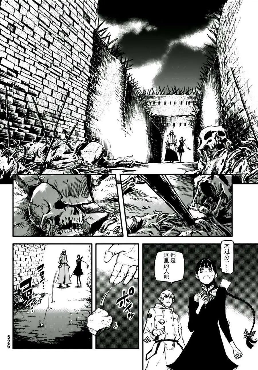 第03回