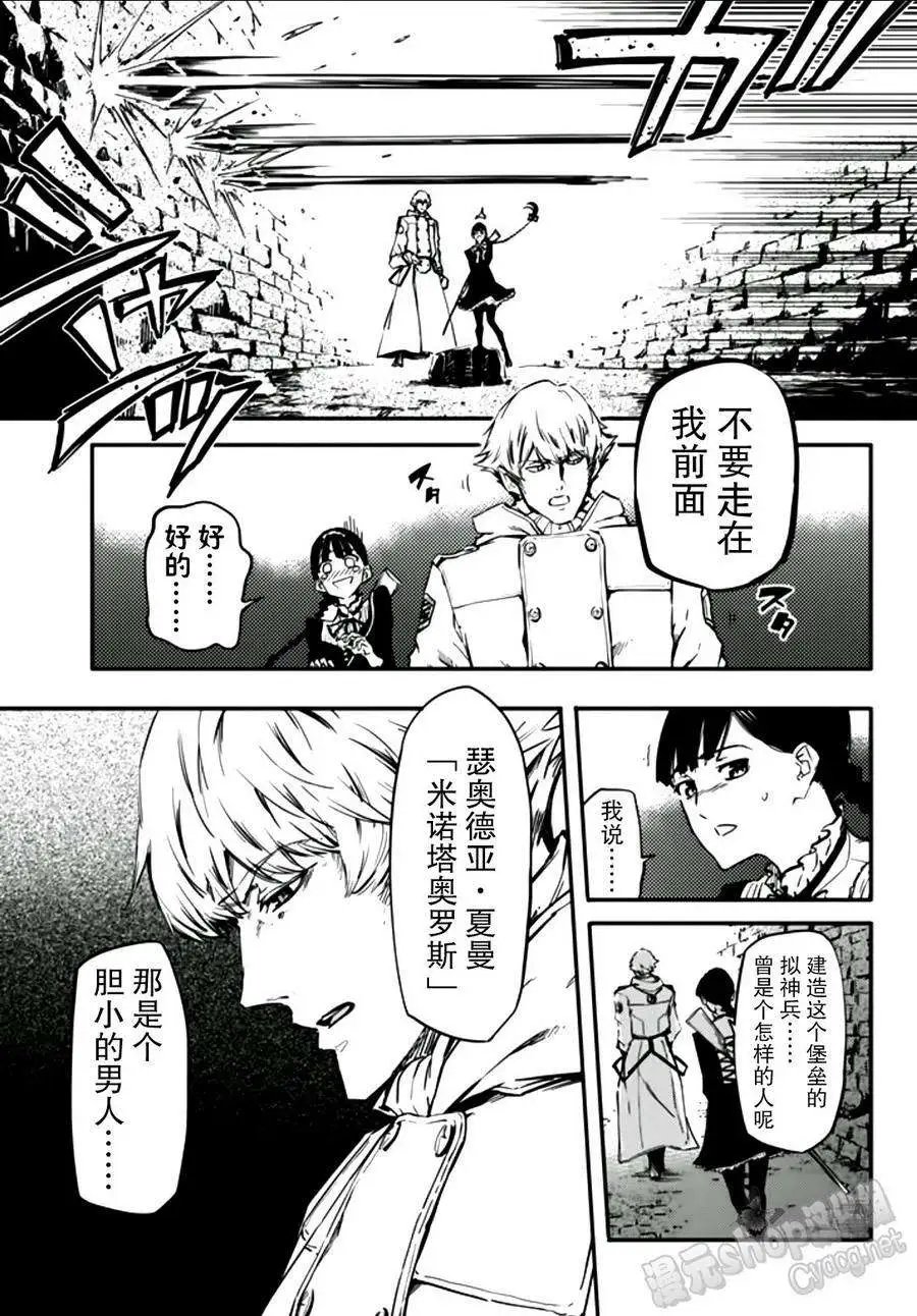 第03回