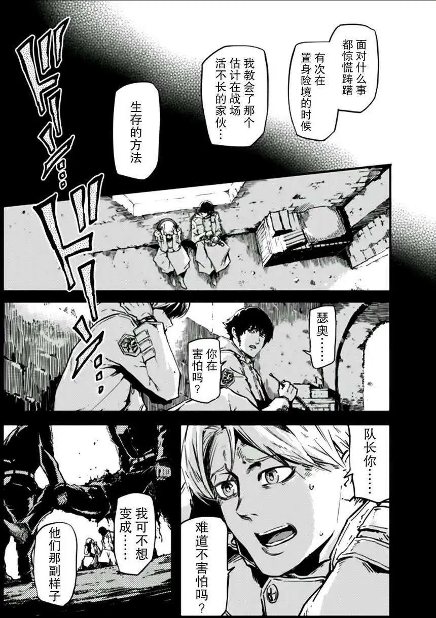 第03回
