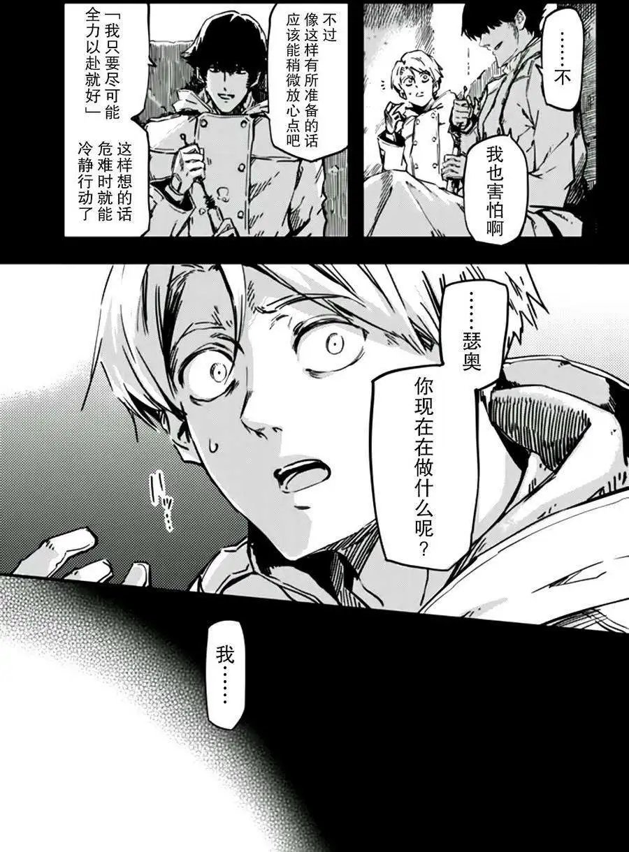 第03回
