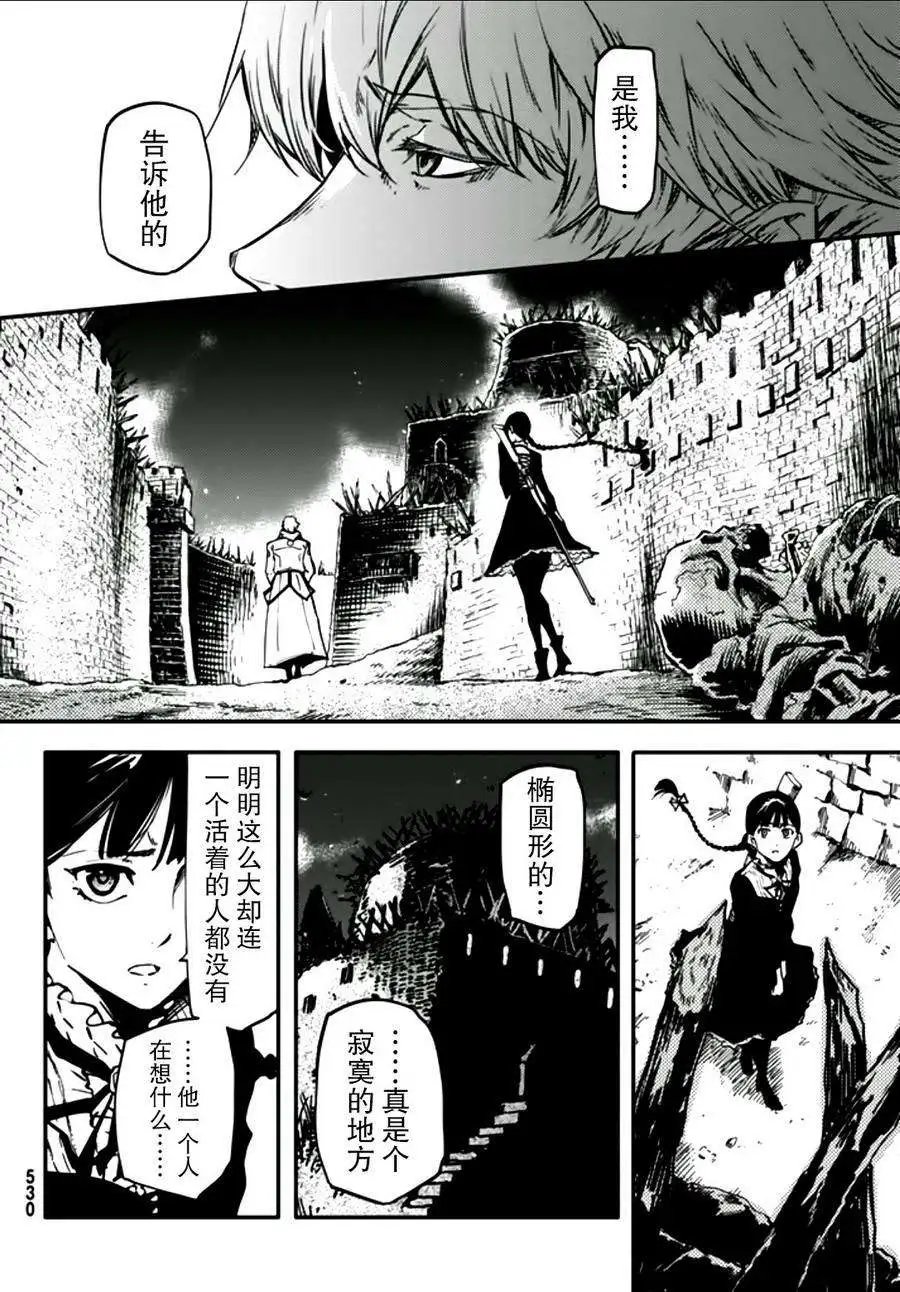 第03回