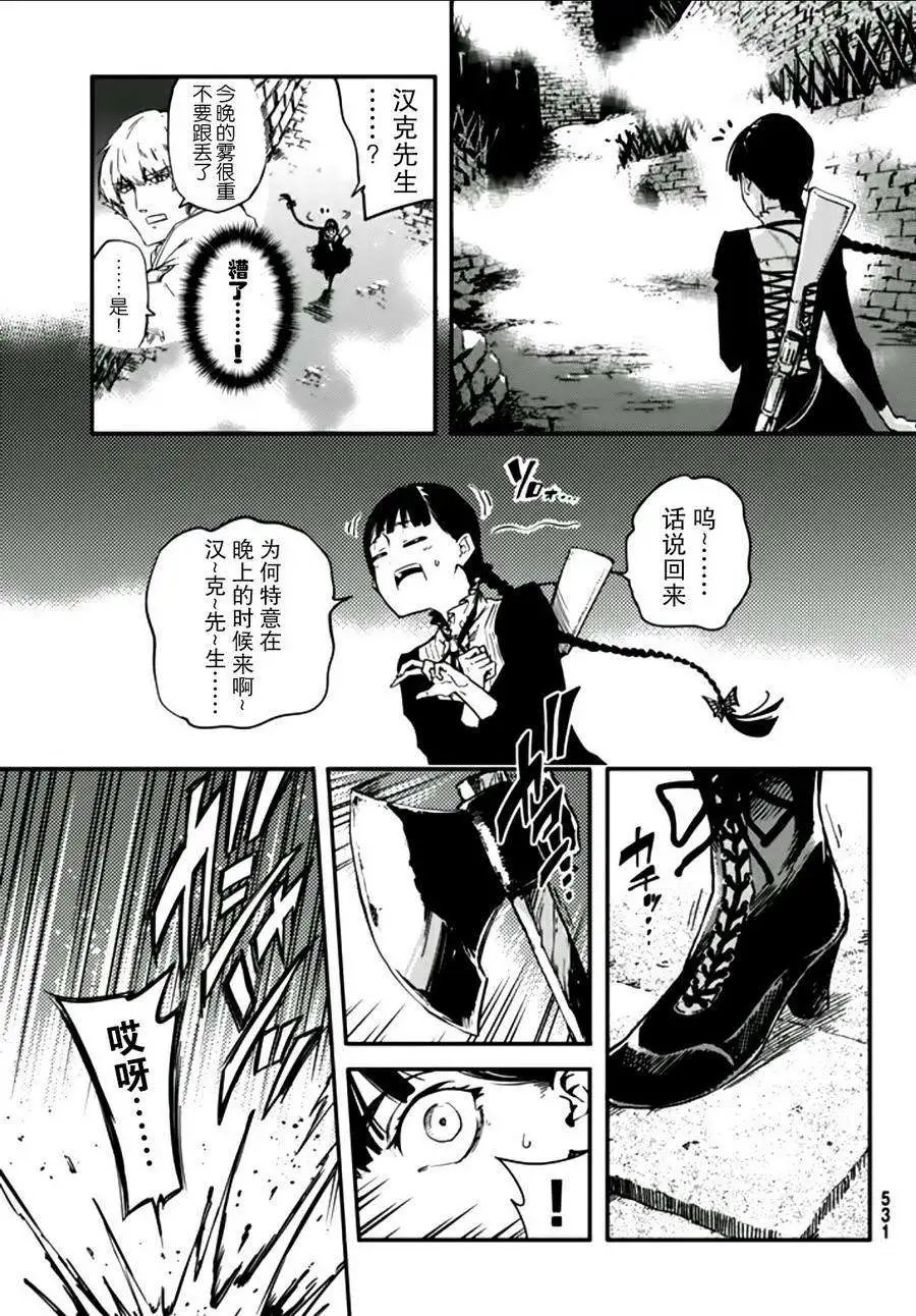 第03回