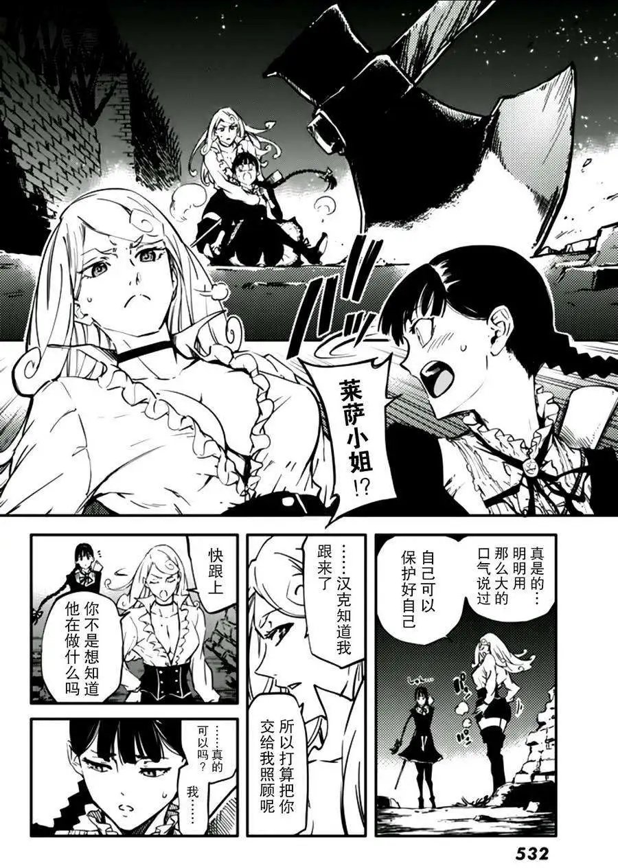 第03回