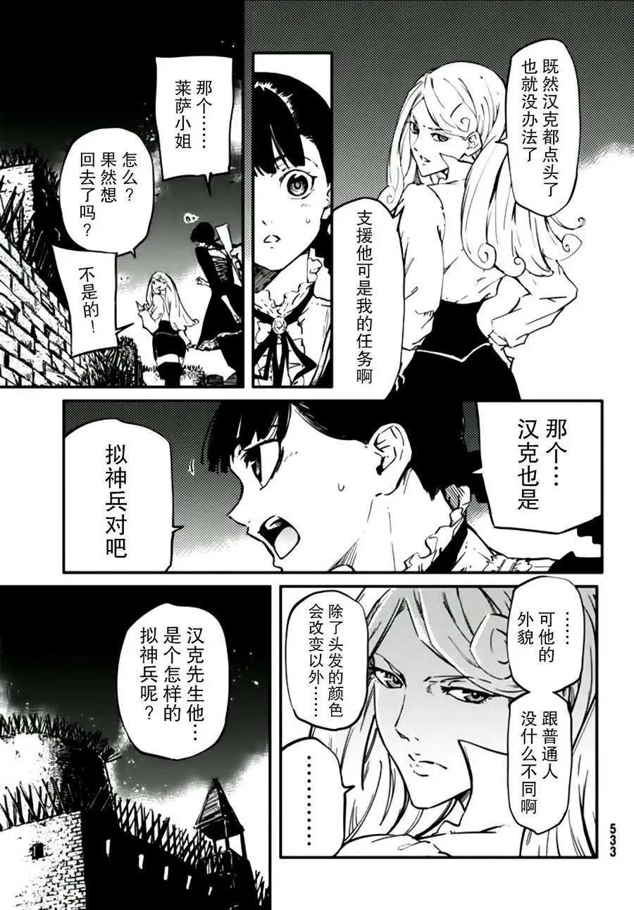 第03回