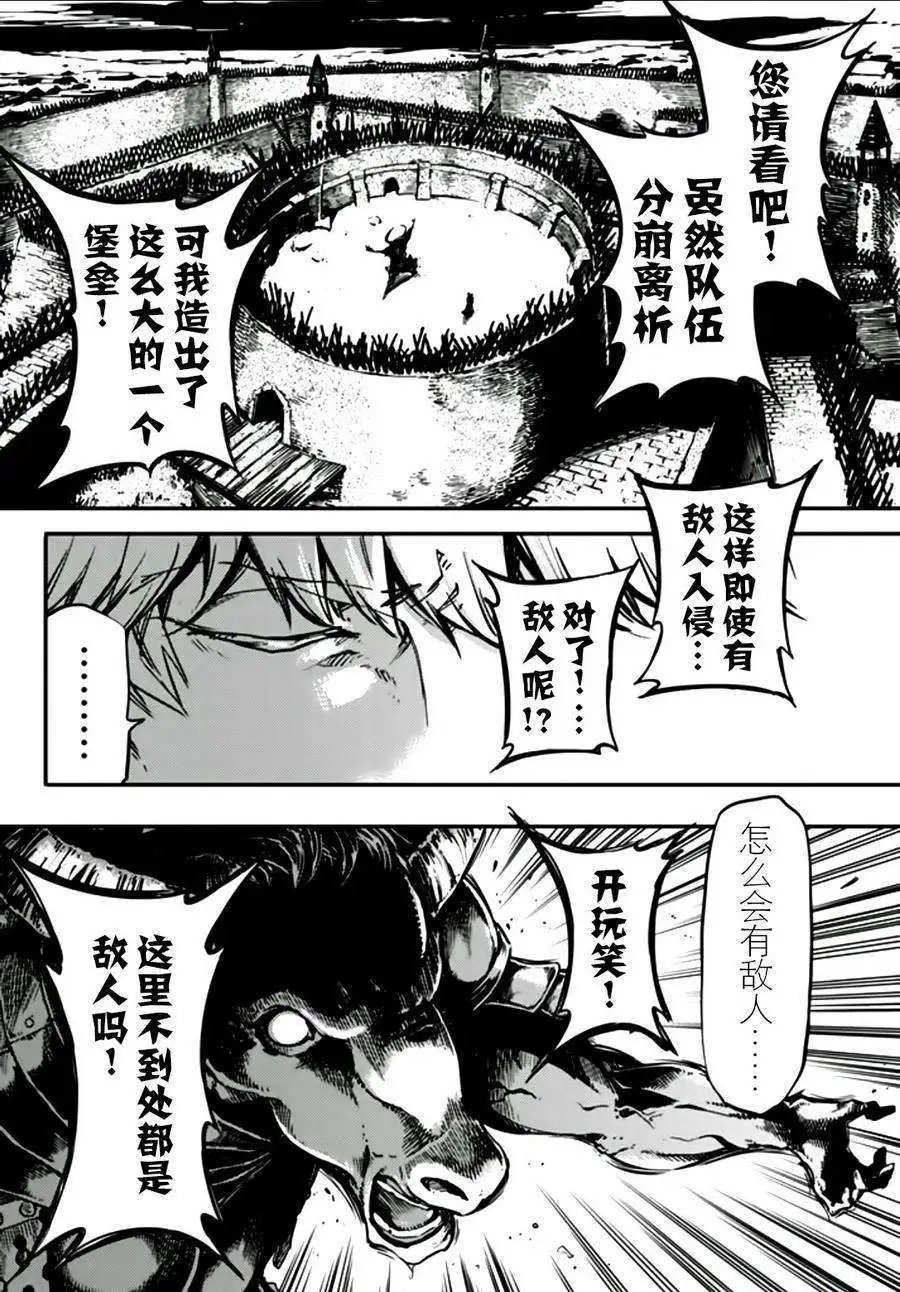 第03回