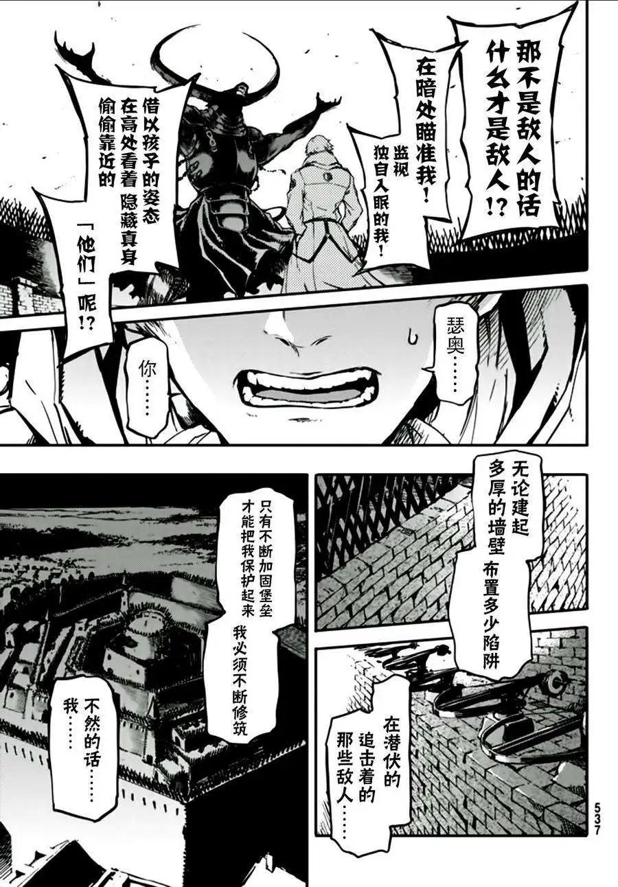 第03回