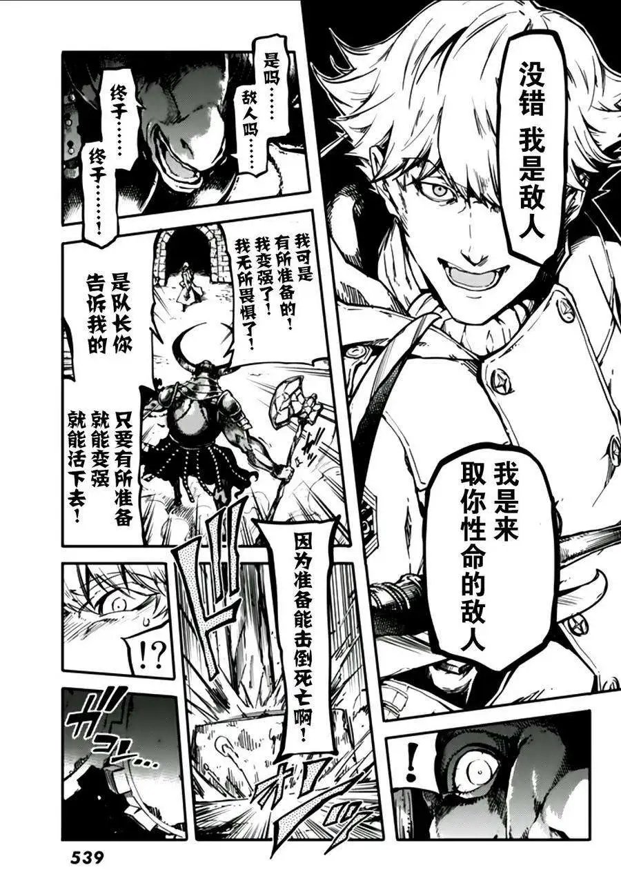 第03回