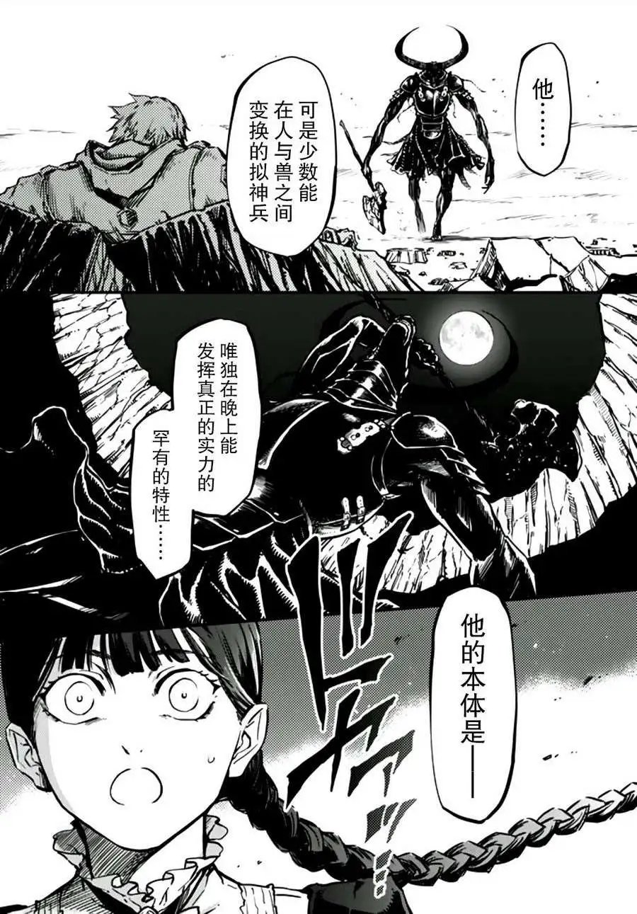 第03回