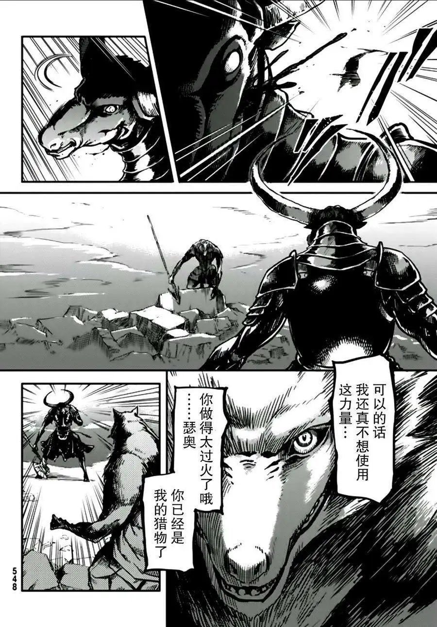 第03回