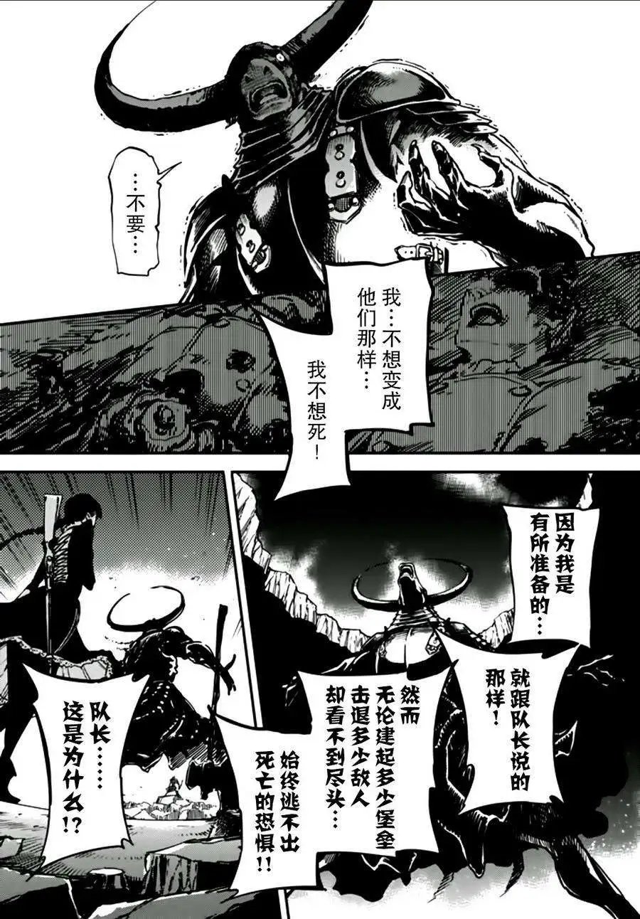 第03回