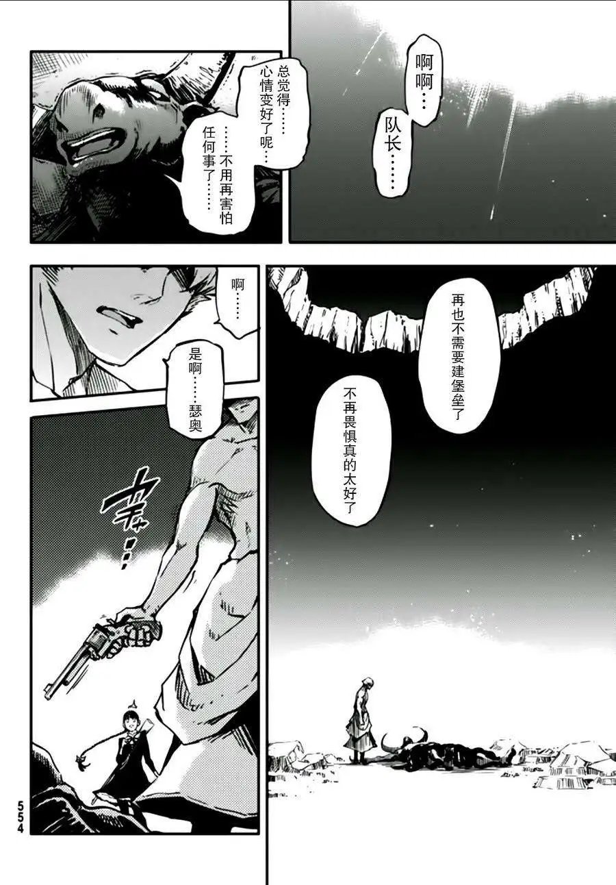 第03回