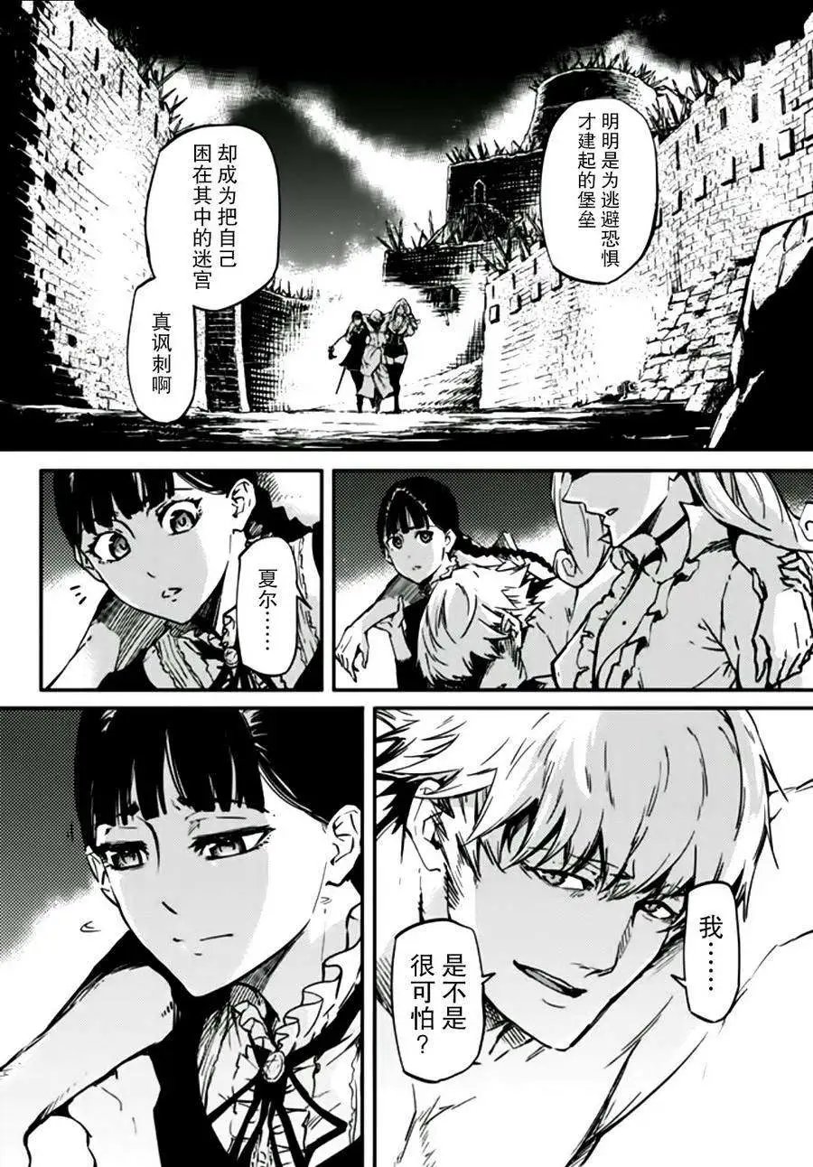 第03回