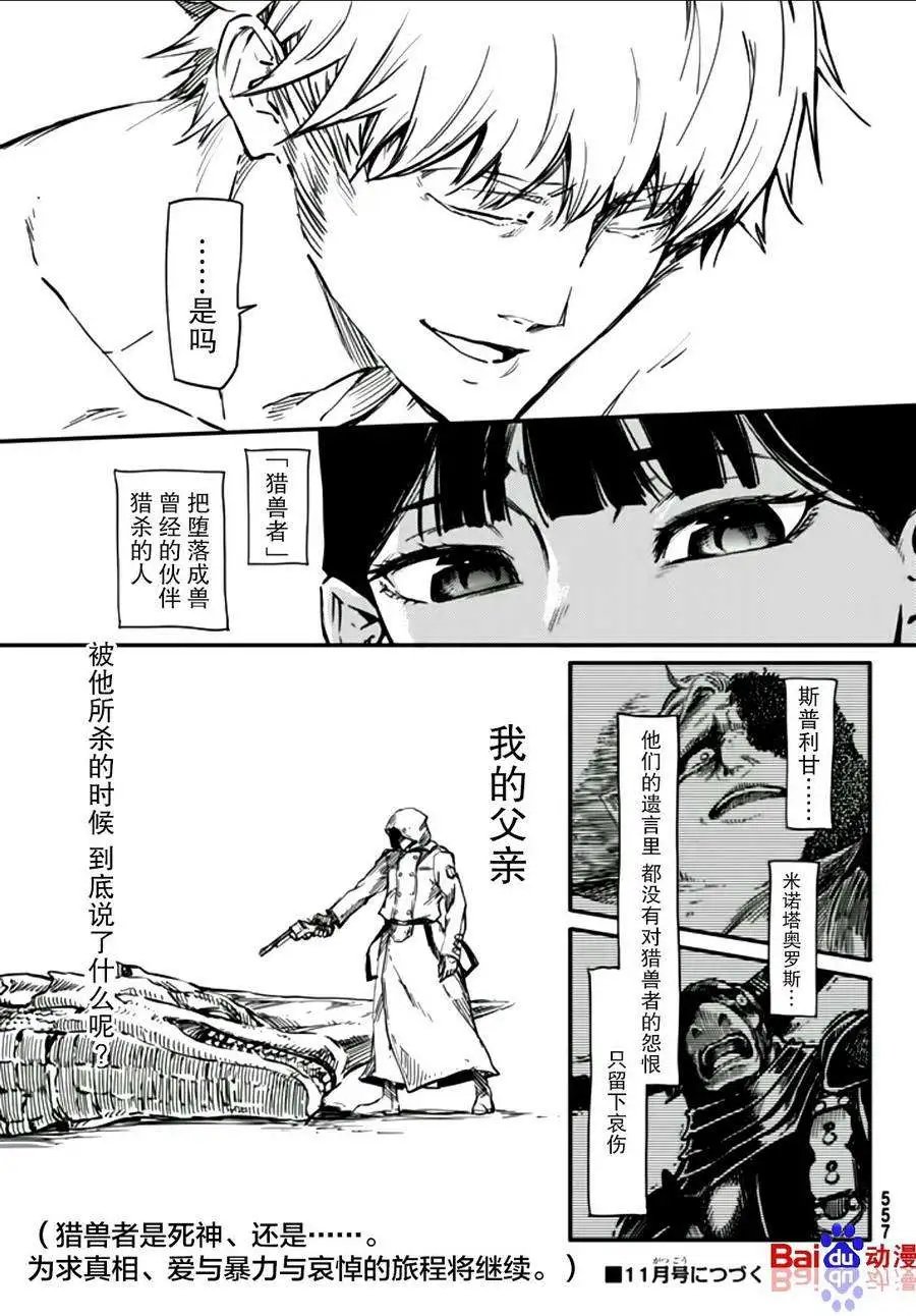 第03回