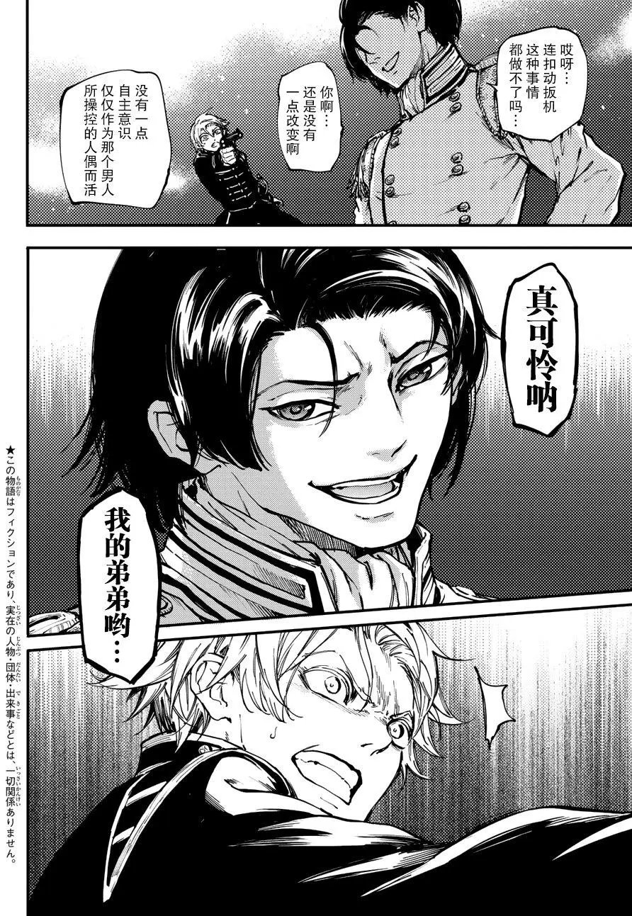 第29回