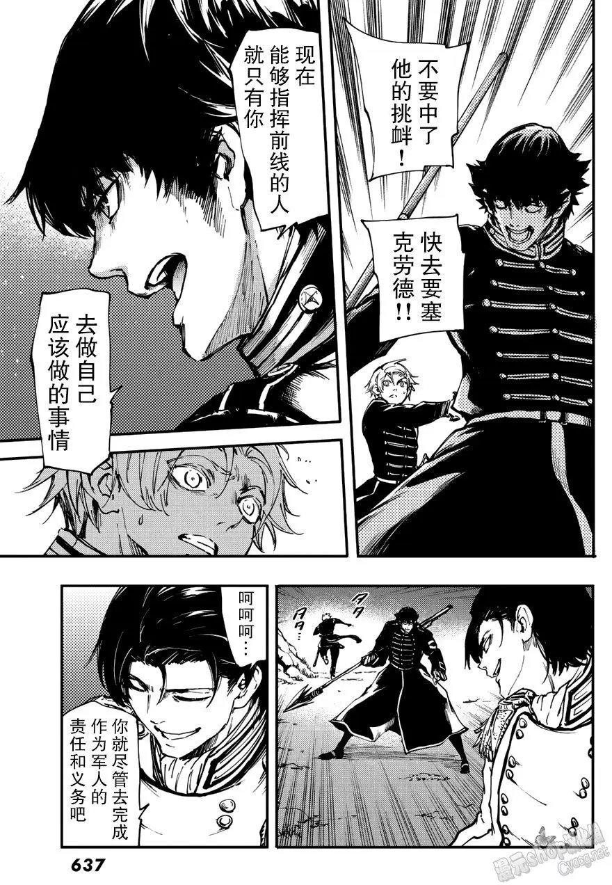 第29回