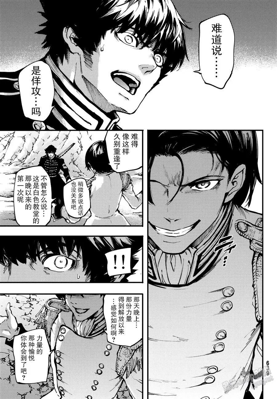 第29回