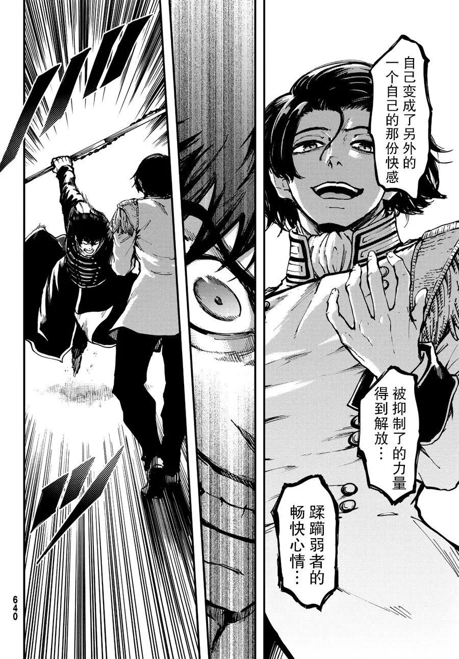 第29回