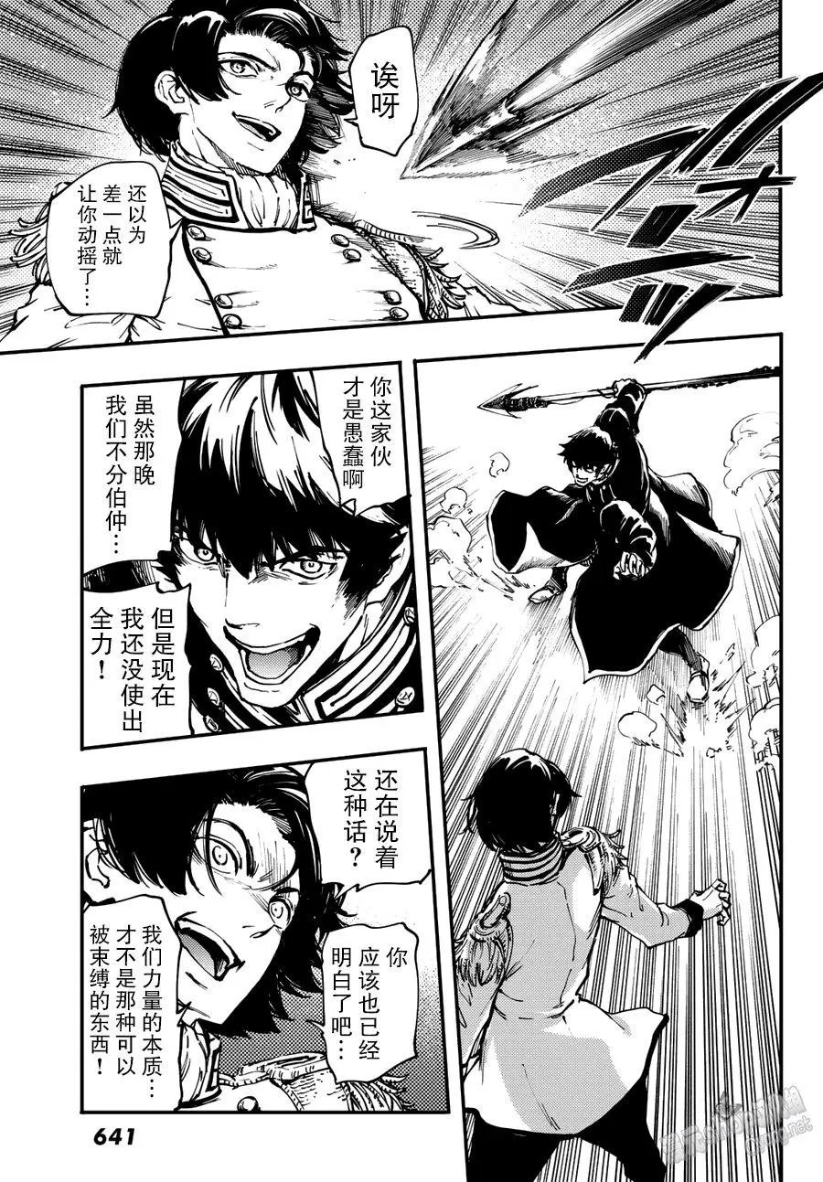 第29回