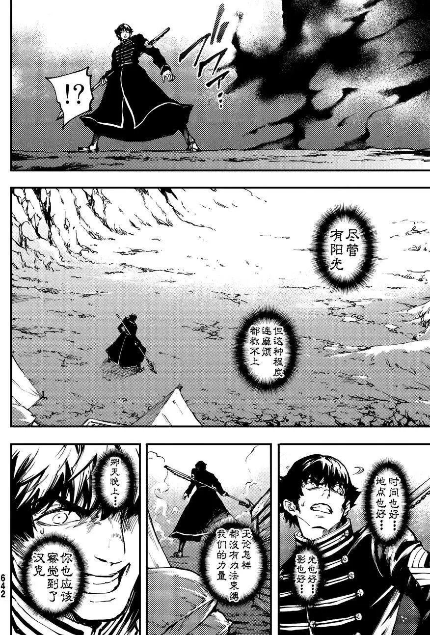 第29回