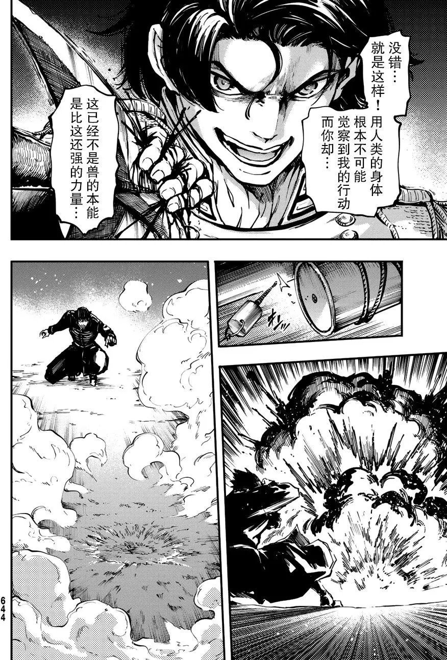 第29回