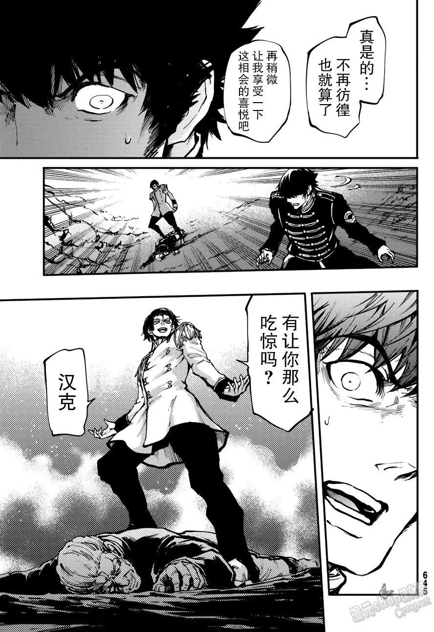 第29回