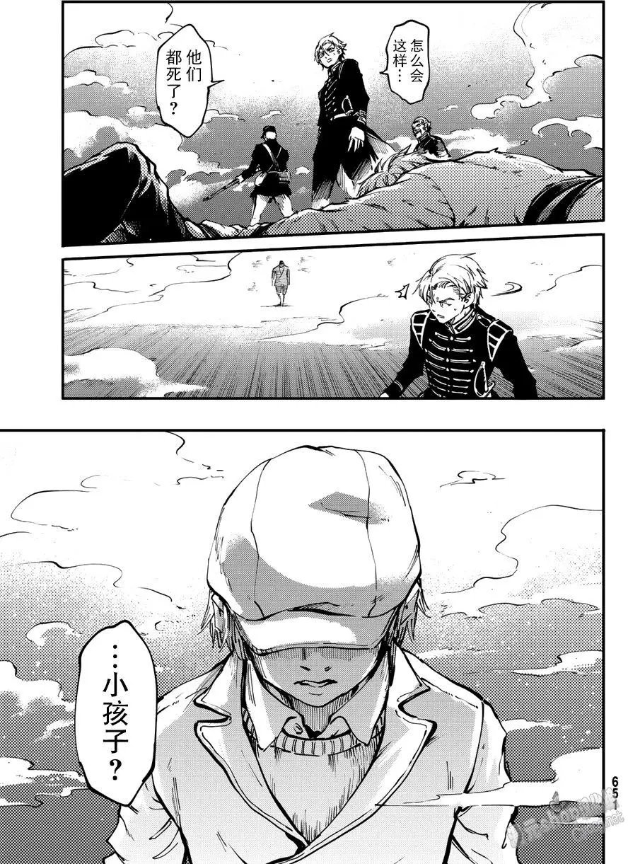 第29回