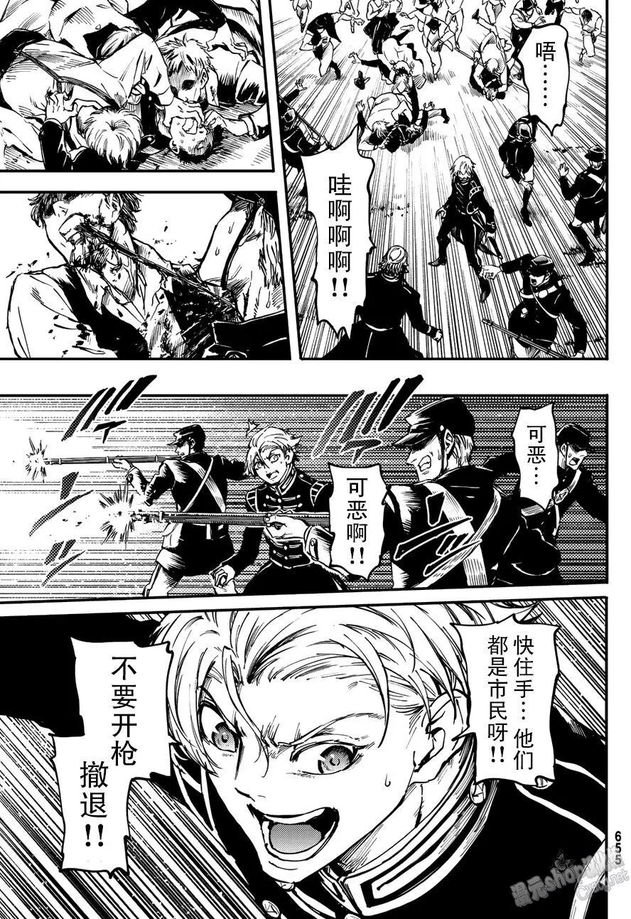 第29回