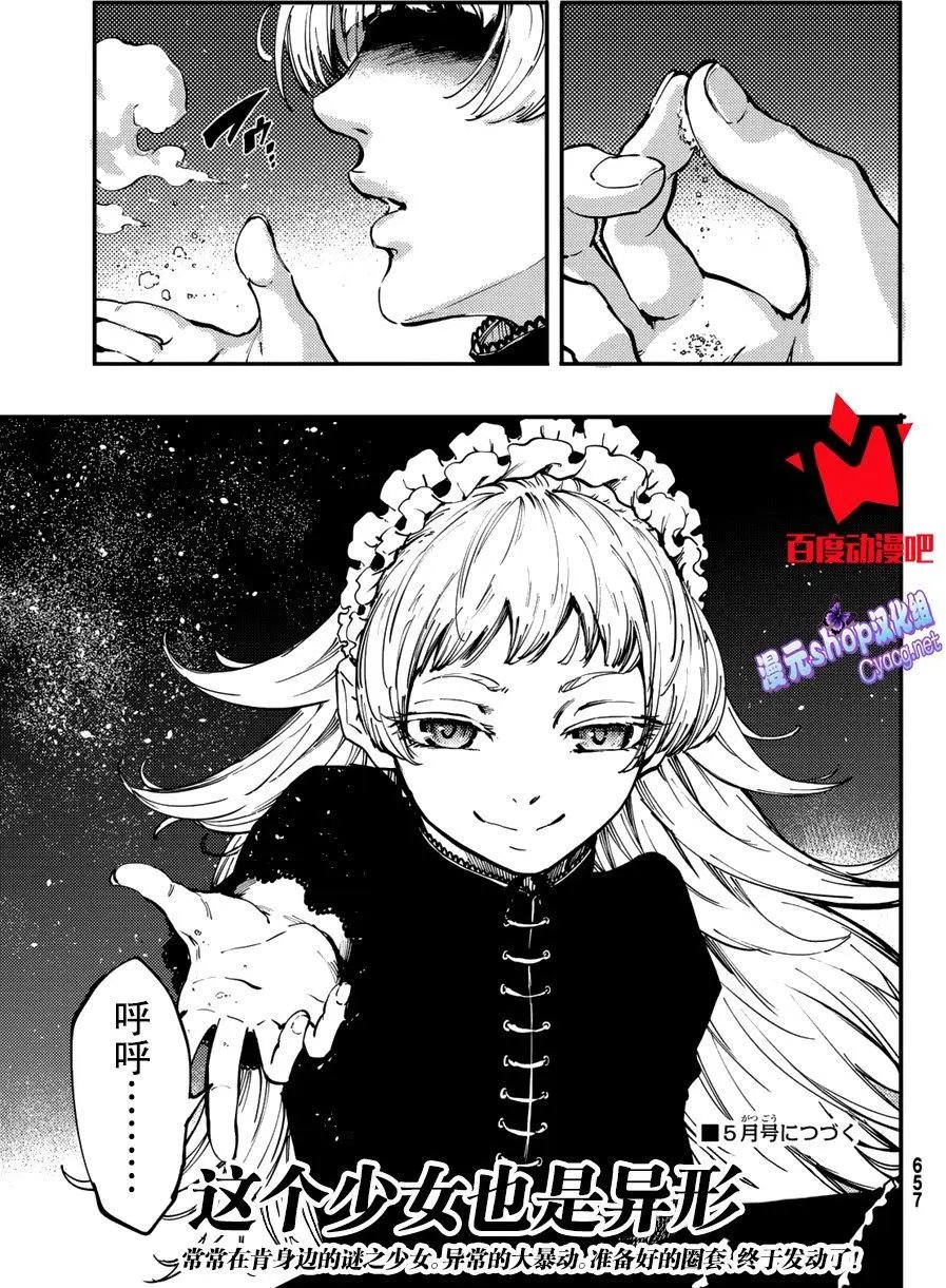 第29回