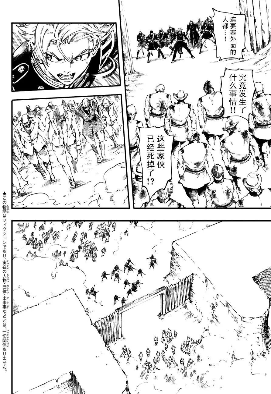 第30回