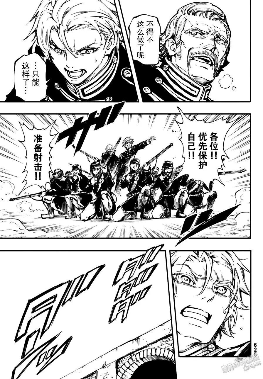 第30回