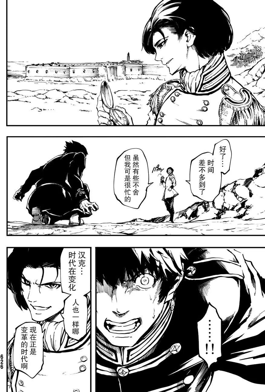 第30回