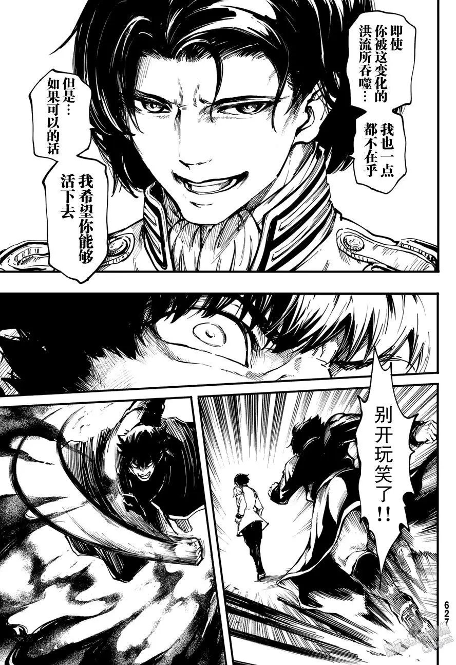 第30回