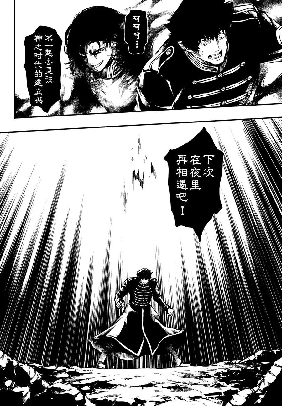 第30回