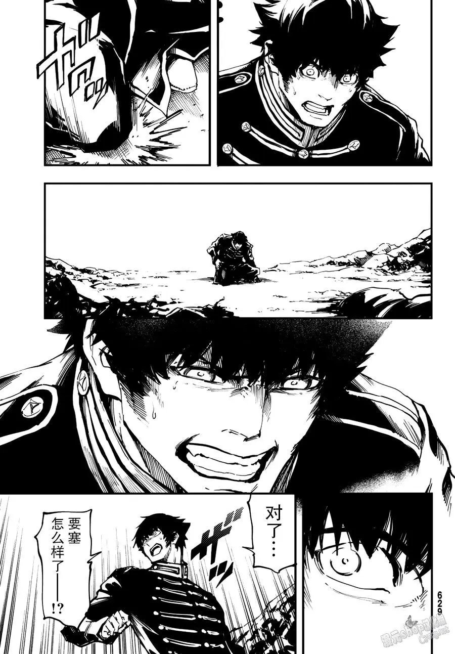 第30回