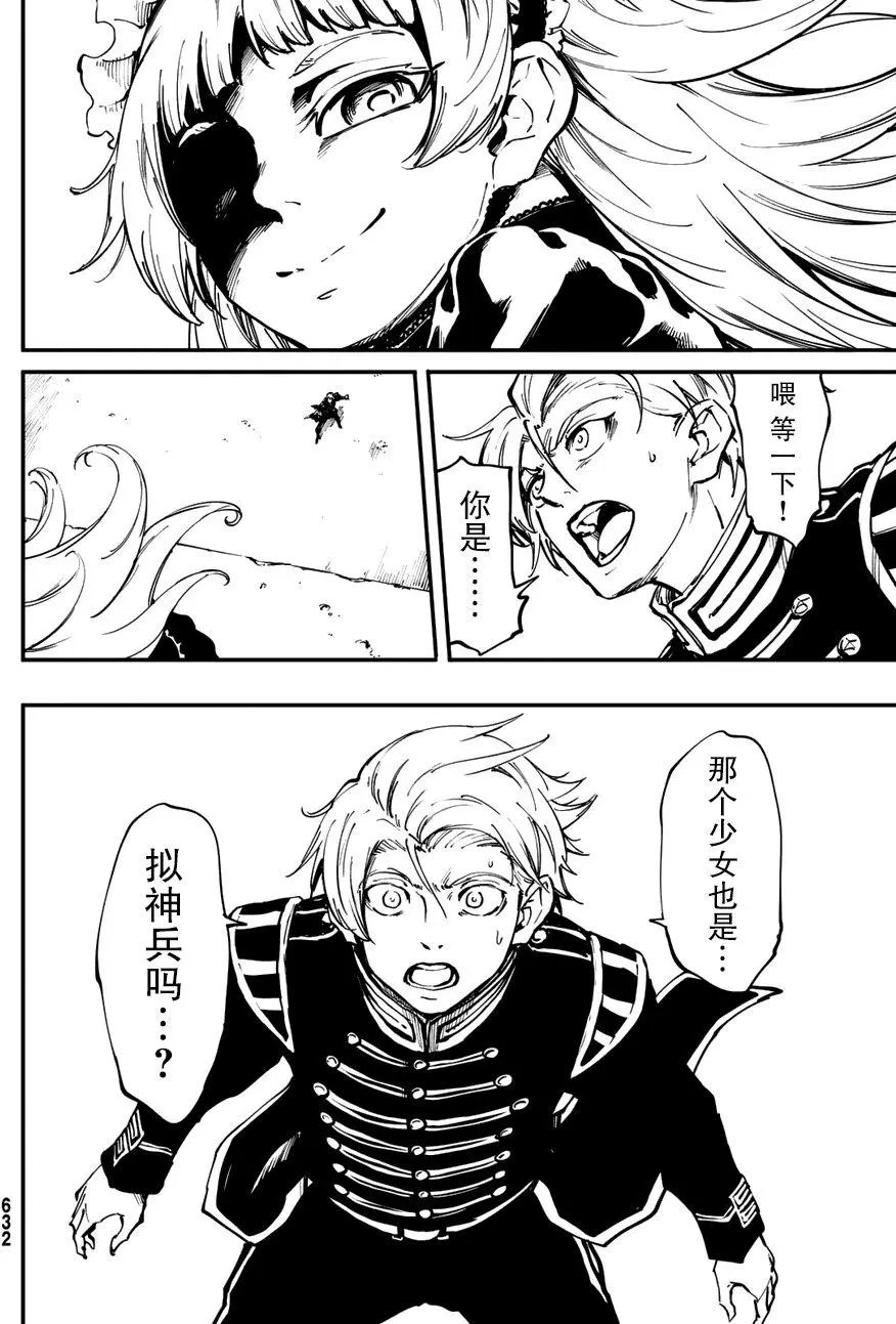 第30回