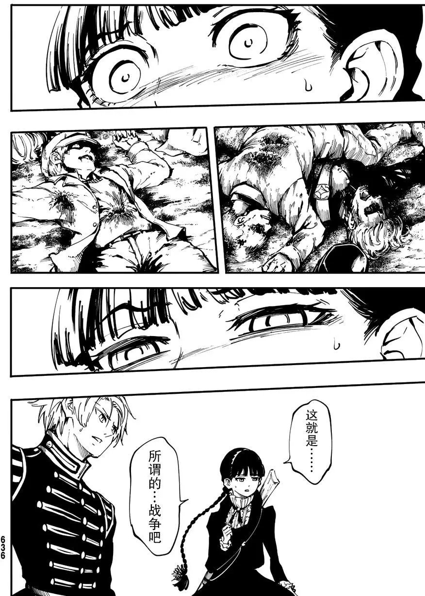 第30回