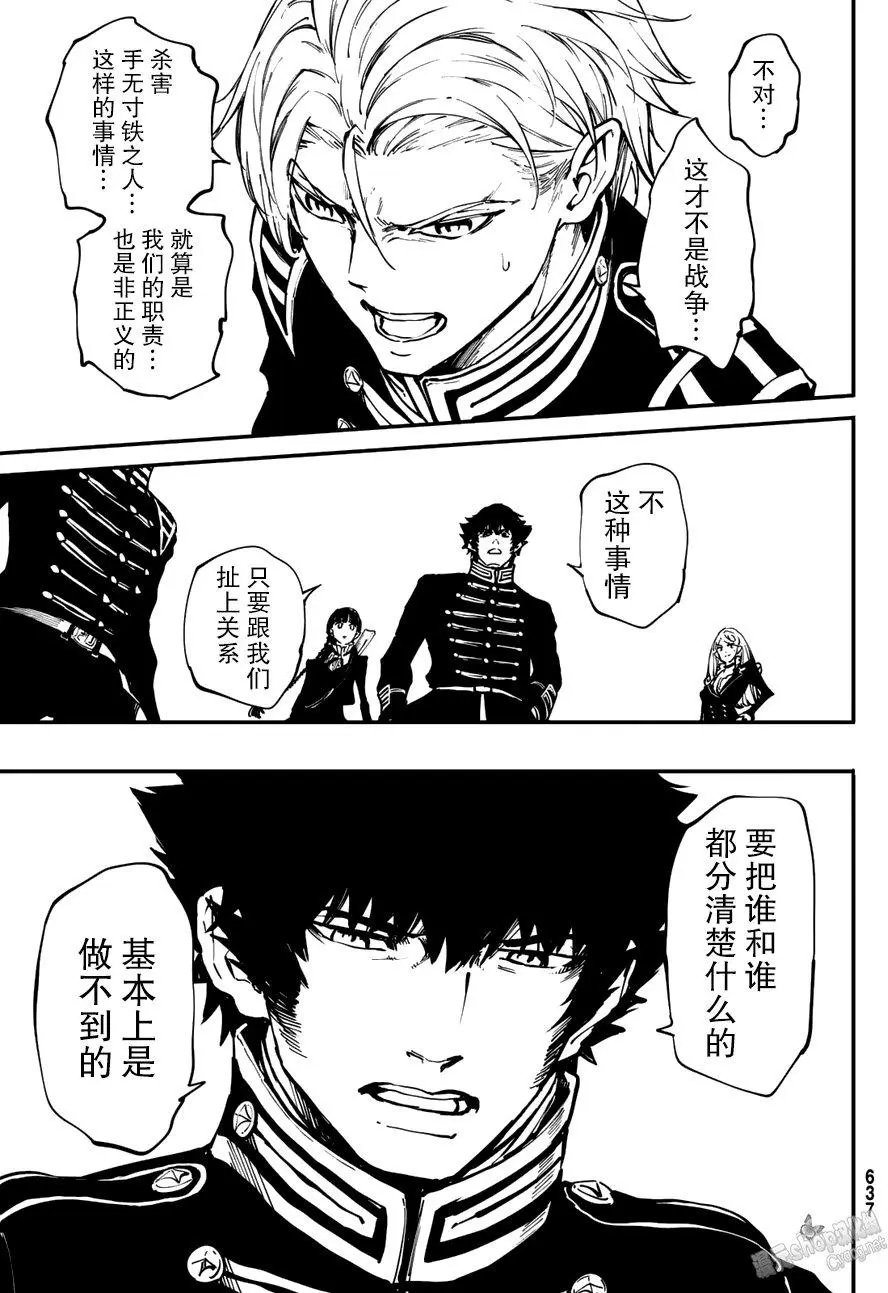 第30回