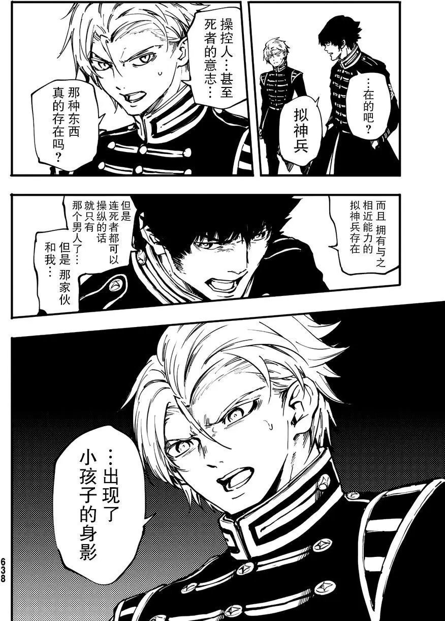 第30回
