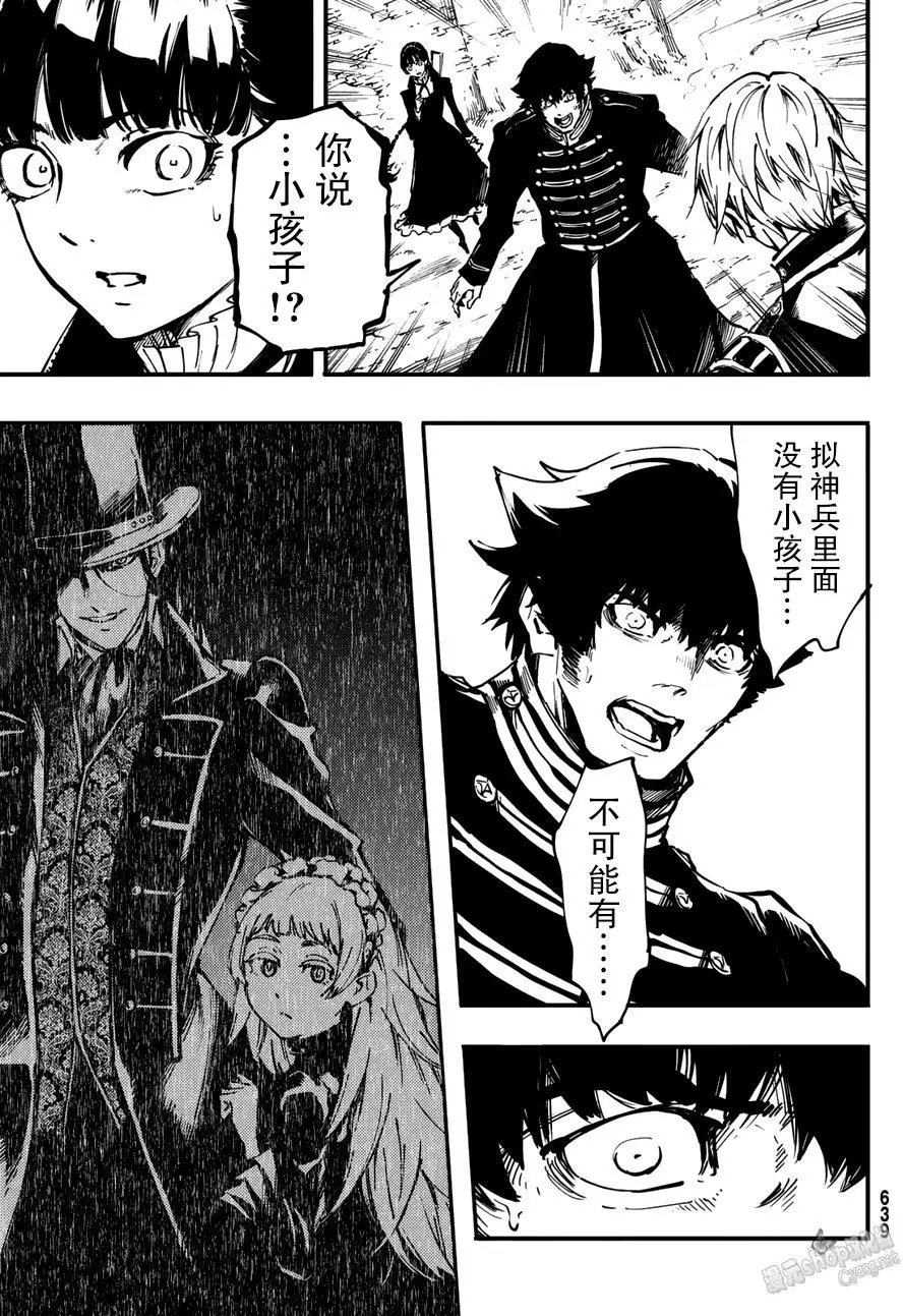 第30回
