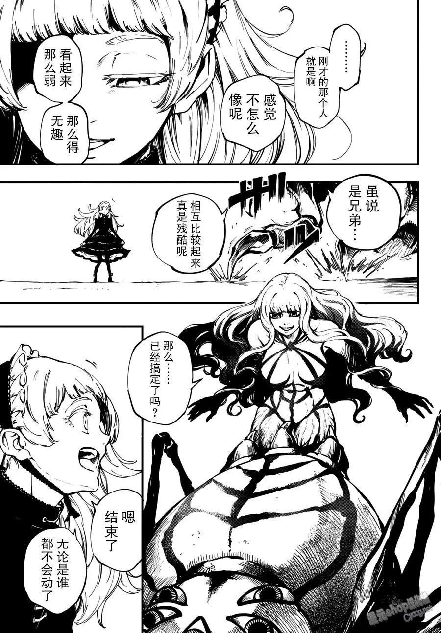 第30回