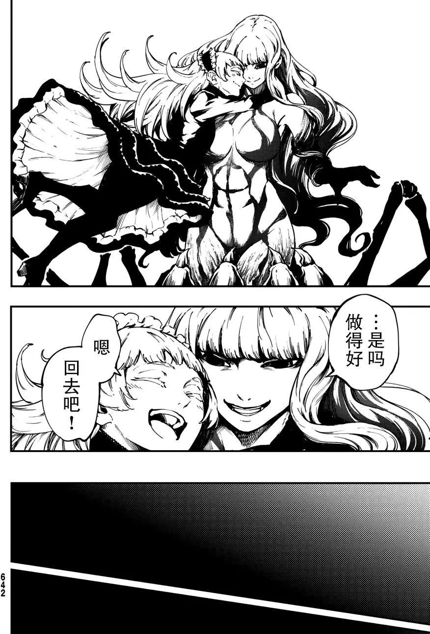 第30回
