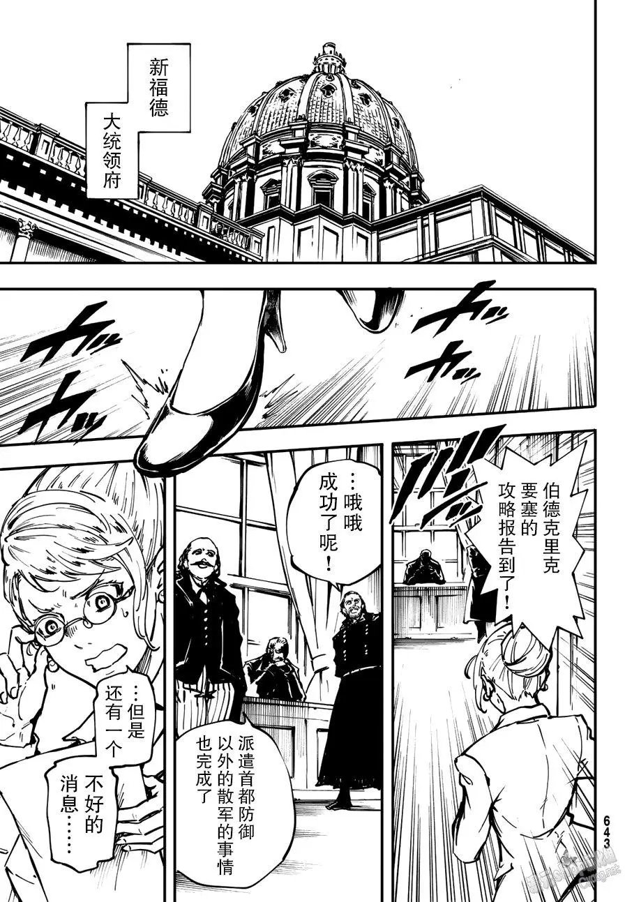 第30回