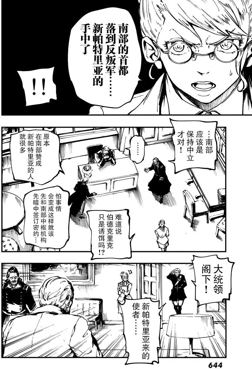 第30回