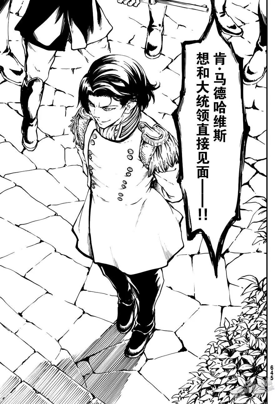 第30回