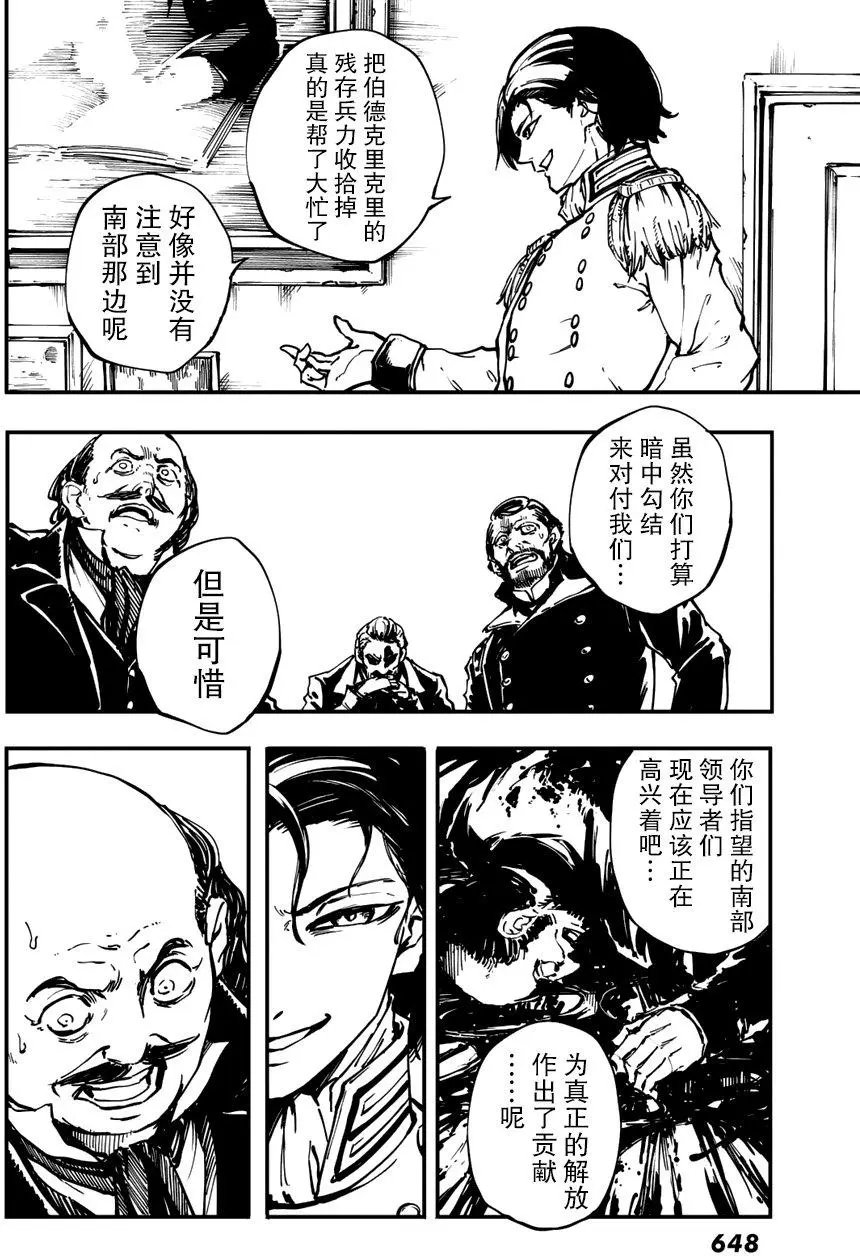 第30回