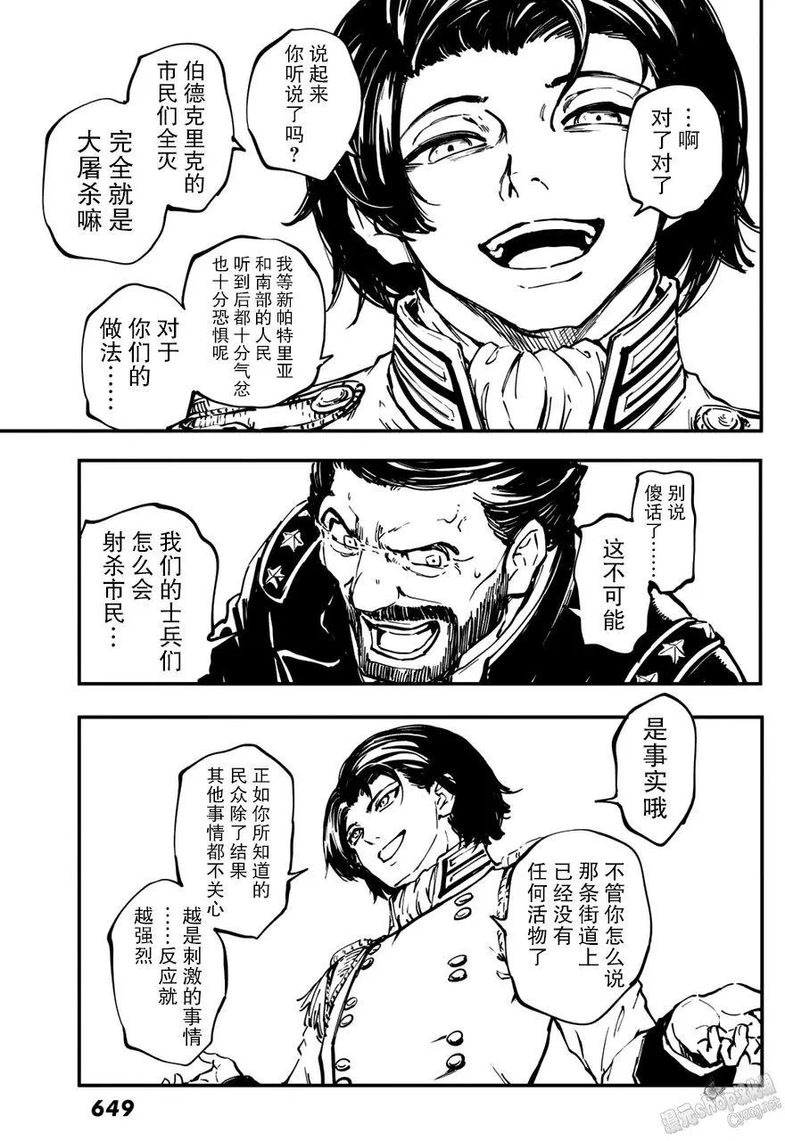 第30回