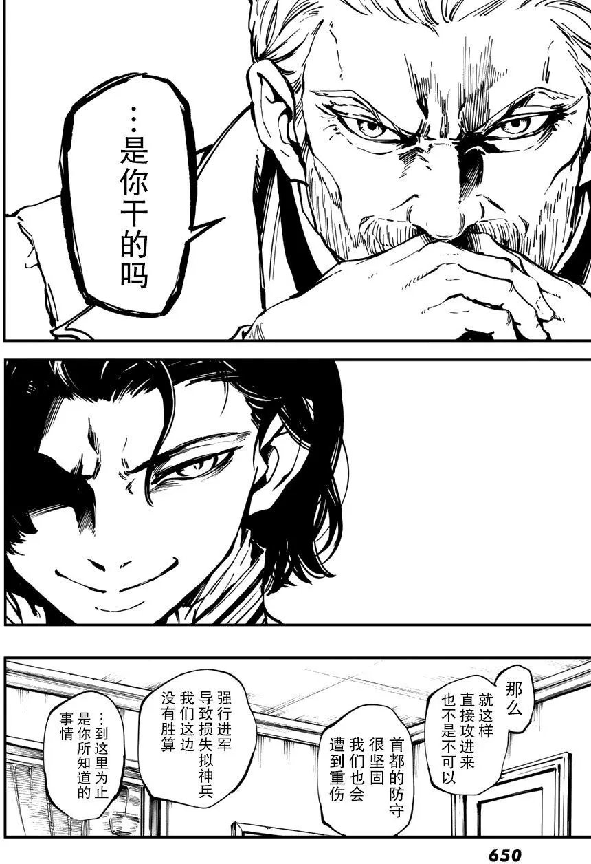 第30回