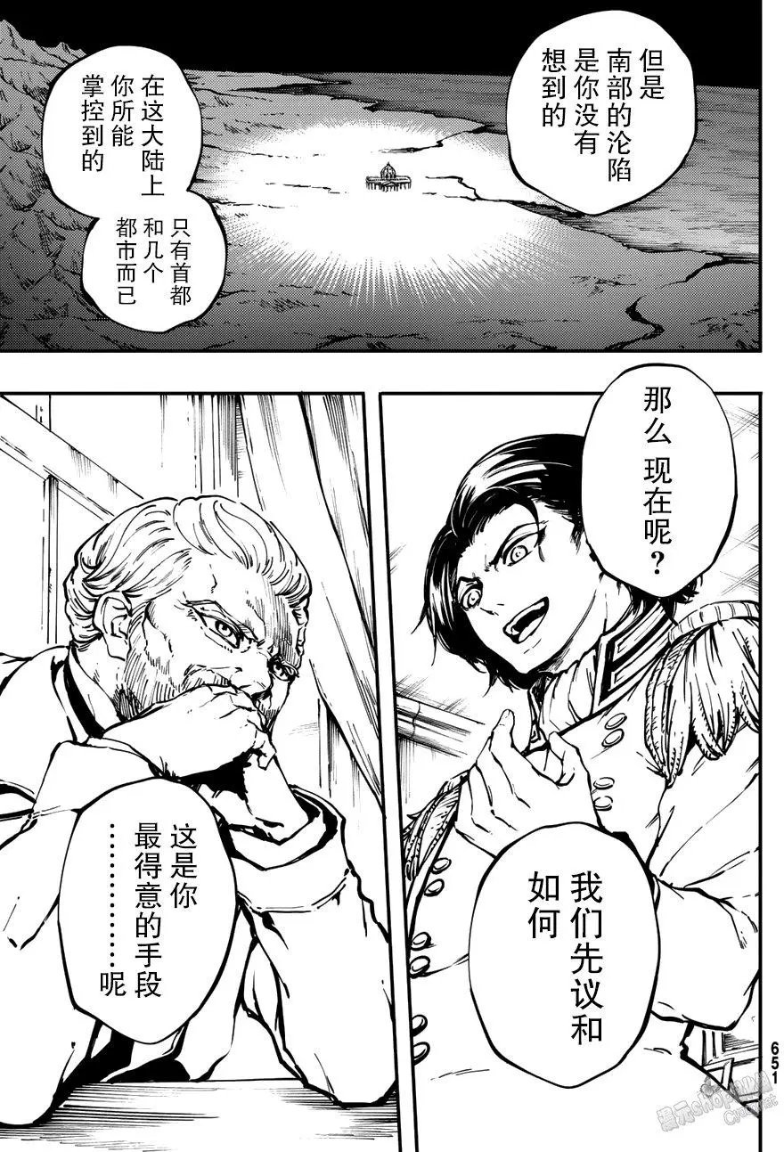 第30回