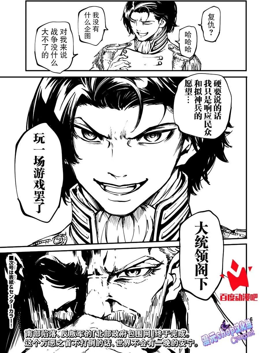 第30回